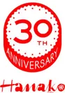 Hanako30周年記念ロゴ