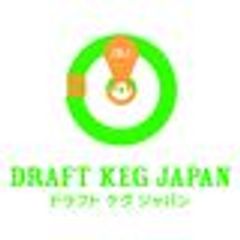 ドラフト・ケグ・ジャパン合同会社のロゴ