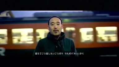 君が話したいこと、それだけでいいから (2)