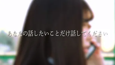 君が話したいこと、それだけでいいから (3)