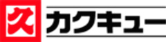 株式会社カクキュー八丁味噌のロゴ