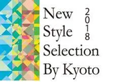 京都知恵産業フェア