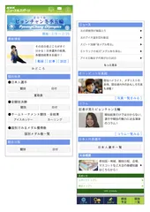 NHKニュース＆スポーツ ピョンチャン冬季五輪