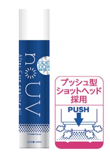 新発売】飲む日焼け止めでおなじみのnoUVから新シリーズ「日やけ止め