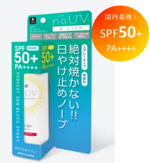 ノーブパーフェクトサンブロックスプレー