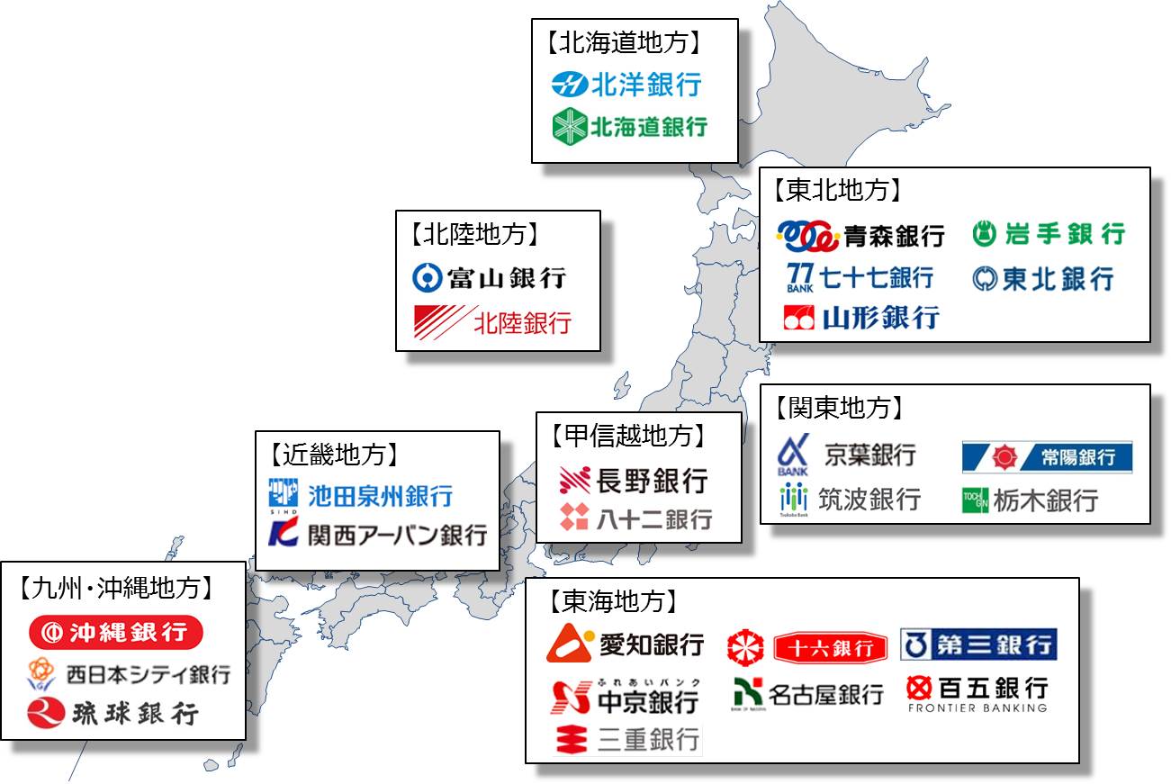 銀行手続の窓口 における山形銀行のサービス開始について 日本atm株式会社のプレスリリース