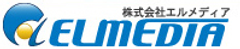 株式会社エルメディア