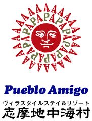 株式会社 志摩地中海村