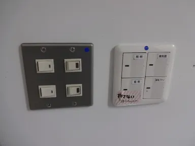 電気スイッチはこちら
