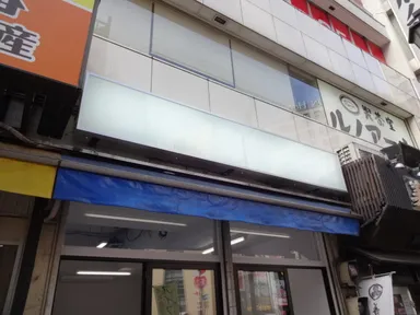 看板は差し込み式で、後ろから光を差せます