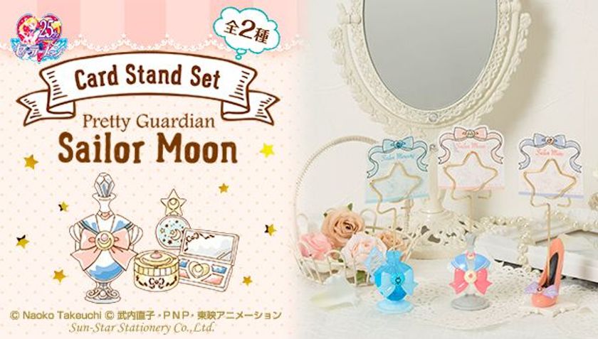 「美少女戦士セーラームーン」の10戦士が勢揃い！
キャラモチーフのコスメや雑貨風カードスタンド登場