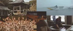 Undiscovered Tokushima , The Real Tokushima