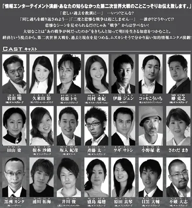 昭和85年チラシ裏