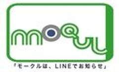 恵那バッテリー電装株式会社のロゴ