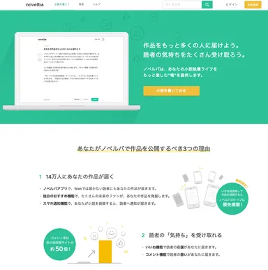 「作品をもっと多くの人に届けよう。」