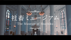 「社畜あるある」を美術館に展示する『社畜ミュージアム』のPR動画を公開！