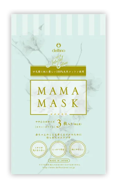 マママスク(パッケージ）