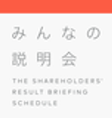 株式会社みんせつのロゴ