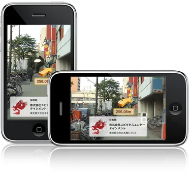 ARナビゲーション機能