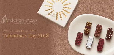 オリジンヌ・カカオ