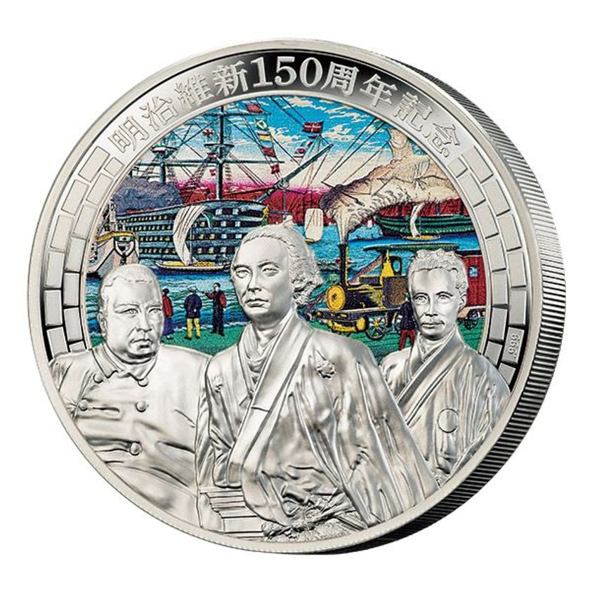 明治維新150周年を記念して、
英連邦クック諸島政府から公式に発行される
維新の立役者を最高品位の純銀（.999）
で刻んだ5オンスの大型貨幣が登場！
