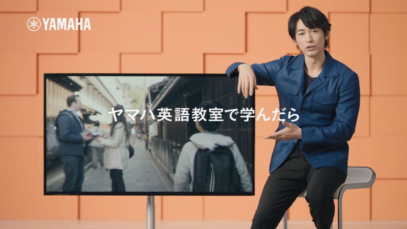 ディーン・フジオカさんが出演
ヤマハ英語教室　新TVCM　「自分の思いを話せる英語」篇
2018年1月29日（月）より放映開始