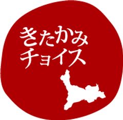 一般社団法人北上観光コンベンション協会