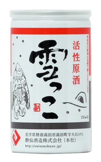 活性原酒白にごり酒「雪っこ」