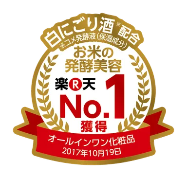 楽天1位