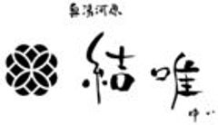 株式会社奧邑のロゴ