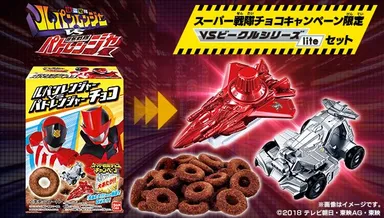 スーパー戦隊チョコキャンペーン