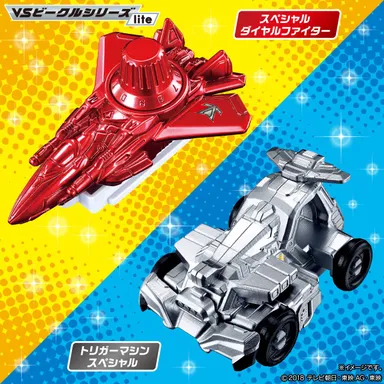 スーパー戦隊チョコキャンペーン限定 VSビークルliteセット