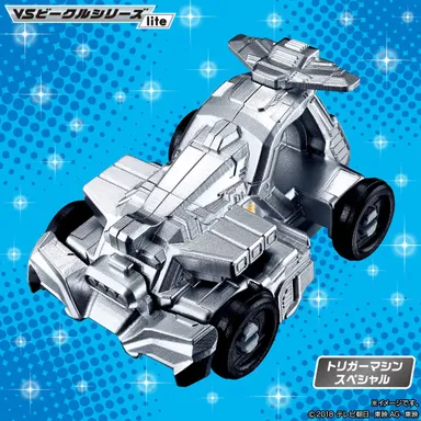 トリガーマシンスペシャル