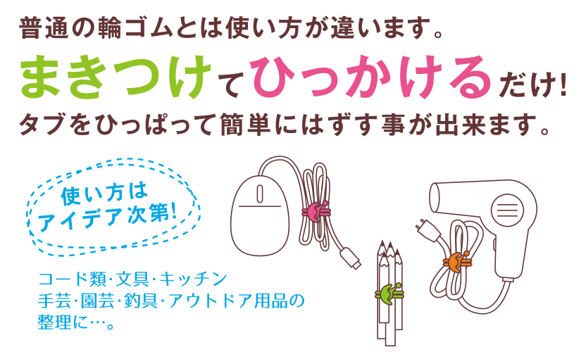 輪ゴムの『オーバンド』新製品を紹介！東京インターナショナル・ギフト・ショー春2018出展決定 ～3月発売予定「オーバンド  ハローキティ缶」や話題のシリコーン製 輪ゴム「凜としたバンド」など多数～｜株式会社共和のプレスリリース