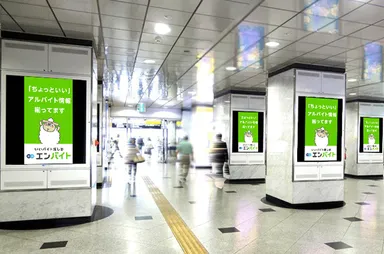 エンバイト_プロモイメージ