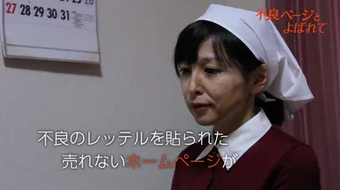 オープニング動画紹介(2)