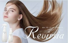 ココカラファインとコーセーが共同開発！シリーズ累計販売数86万個突破のヘアケアシリーズ「Revirsia(リヴァーシア)」から、アウトバスヘアトリートメントを2月1日ココカラファイン限定発売！