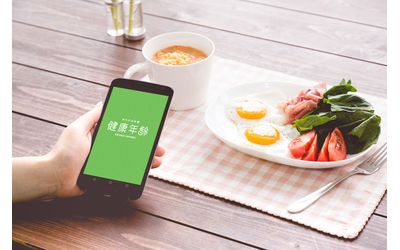 カラダの年齢をあらわす「健康年齢(R)」のAPI群をKDDI IoTクラウド API Marketで法人向けに提供開始