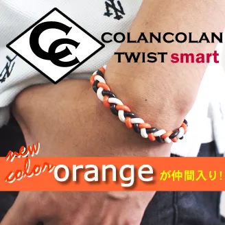 お洒落アイテムとしても