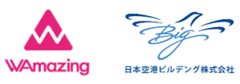 WAmazing株式会社、日本空港ビルデング株式会社