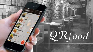 利用のイメージ