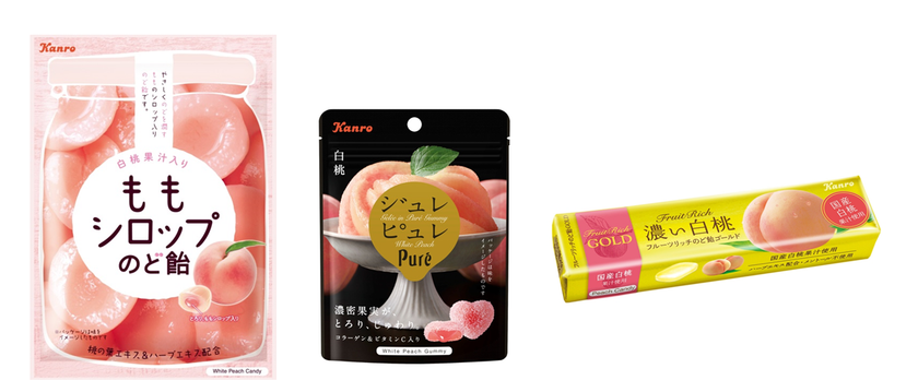 “桃フレーバー”は2月が旬！
カンロ、「ももシロップのど飴」など3種の桃味キャンディを発売