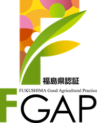 ふくしま。GAPチャレンジ推進大会事務局