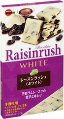 ブルボン、ホワイトチョコとラムレーズンのハーモニー　「レーズンラッシュホワイト」を2月6日(火)に新発売！