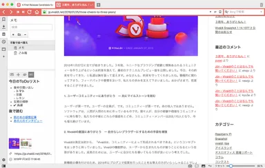 メモ機能でMarkdownを利用2