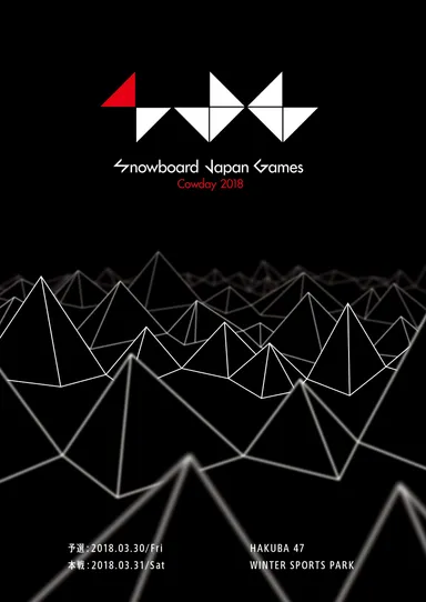 キービジュアル