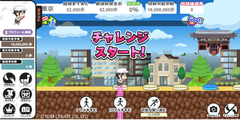 たくさん歩いて個性的なアバターをつくろう！『KENPOS』ウォーキングマップがリニューアル