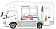 東京キャンピングカーレンタルセンター(東京C.R.C.)「ジャパンキャンピングカーショー2018」に出展！試乗体験や『走った分だけおトク！走るPRキャンピングカー』を展示