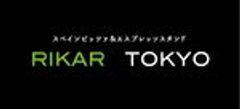 RIKAR TOKYOのロゴ