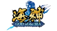GOD of the SEA